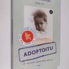Anu Rohima Mylläri : Adoptoitu - pikkukuva 1