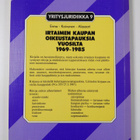 Reino Erma : Irtaimen kaupan oikeustapauksia vuosilta 196... - pikkukuva 2