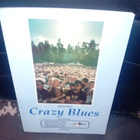 Risto Kari : Crazy Blues 20 vuotta ( SIS POSTIKULU ) - pikkukuva 1