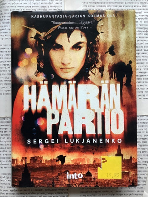 Sergei Lukjanenko - Hämärän partio (sid.)