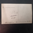 Kanneljärven nuorisoseurantalo. - pikkukuva 2