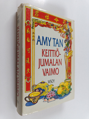 Amy Tan : Keittiöjumalan vaimo