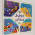 Yorgos Sgouros : Jeesus paras ystävä : käännä esiin - pikkukuva 1