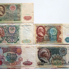 14 erilaista seteliä 1961-1994 Neuvostoliitto + Venäjä - pikkukuva 4