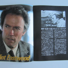 Clint Eastwood Sudden Impact Japanilainen elokuva kirjanen - pikkukuva 4