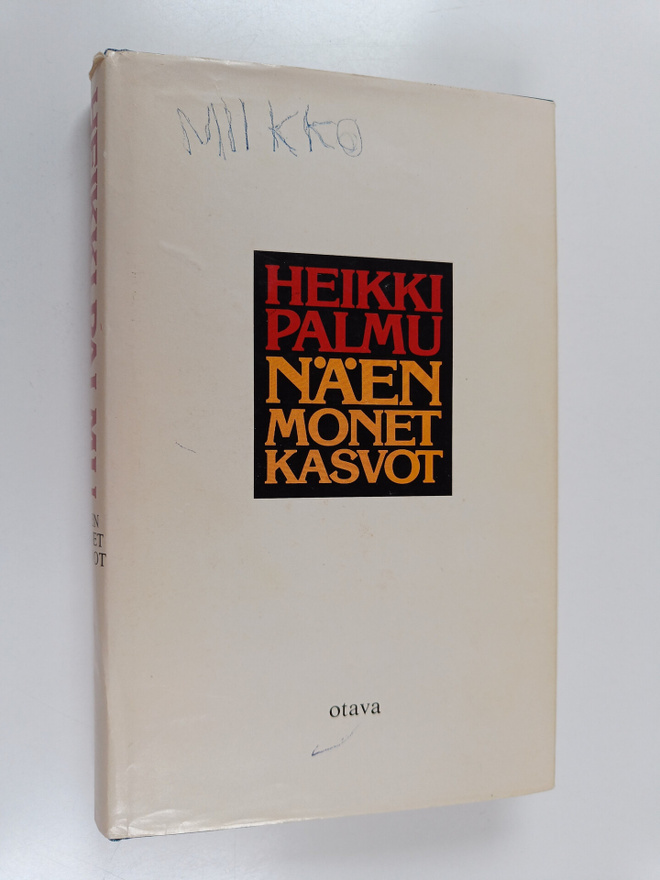 Heikki Palmu : Näen monet kasvot (signeerattu, tekijän om...