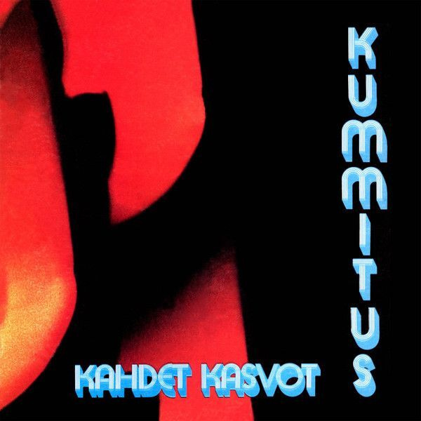 Kummitus CD Kahdet kasvot, avaamaton muovissa