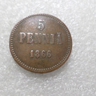 5  penniä 1866  siistikuntoinen   kl 8 - pikkukuva 1
