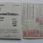 PocketStation PS1 CIB Uusi Hieno Kunto !!! - pikkukuva 4