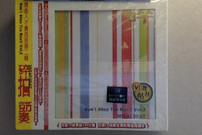 BREAKBEAT :: DON'T STOP THE BEAT :: RARE 2 x CD  MINT-2000 !