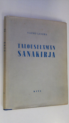 Väinö Luoma : Talouselämän sanakirja