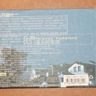 cd, Faraway homeland. An old bucoliced homeland [China folk] - pikkukuva 3