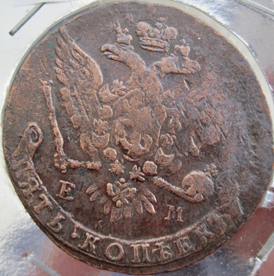 Venäjä 5 kop 1763
