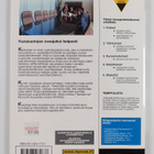 Mika Keskikiikonen : Tietokannat : Windows Access 97/2000... - pikkukuva 2