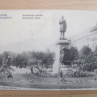 VANHA Postikortti Helsinki ennen 1905 - pikkukuva 1
