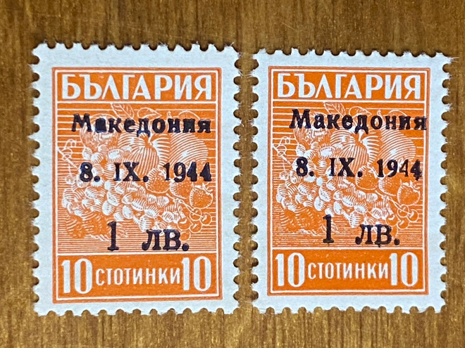 SAKSA 1944 MAKEDONIA MIEHITYS MERKIT Mi1**