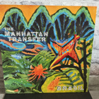 MANHATTAN TRANSFER: Brasil Lp levy - pikkukuva 1