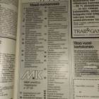 Metsästys ja kalastus 4/1990 - pikkukuva 3