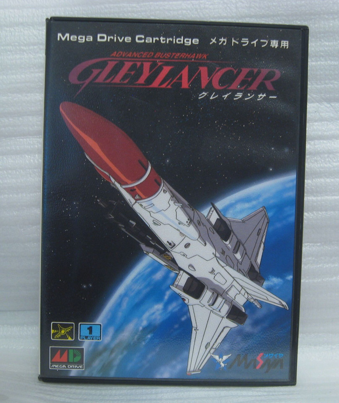 Mega Drive - Gleylancer (B) NTSC-J