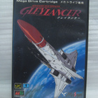 Mega Drive - Gleylancer (B) NTSC-J - pikkukuva 1