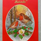Laihia, Joulukortti - pikkukuva 1