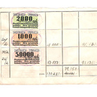 Säästökassa, merkit, 8 kpl. , 1950-lukua. - pikkukuva 3