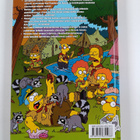 Matt Groening : Simpsonit : seikkailukimara - pikkukuva 2