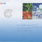 1997 Suomi 80 vuotta FDC - pikkukuva 1