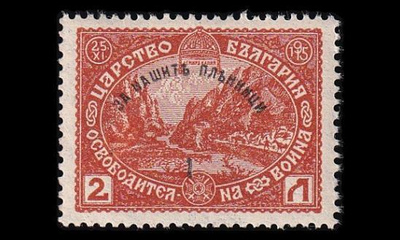 Bulgaria 143 * Sotavankien palautus 1/2 L (1920)