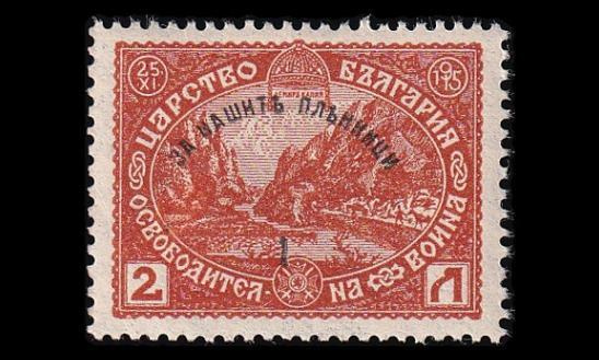 Bulgaria 143 * Sotavankien palautus 1/2 L (1920)