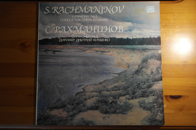 S.Rachmaninov,Dimitri Kitaenko:Symphony No.2.LP