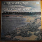 S.Rachmaninov,Dimitri Kitaenko:Symphony No.2.LP - pikkukuva 1