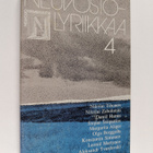 Natalia ym. (toim.) Baschmakoff : Neuvostolyriikkaa 4 - pikkukuva 1