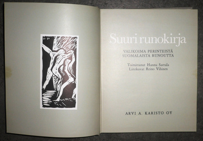 Hannu Sarrala : Suuri runokirja 1981
