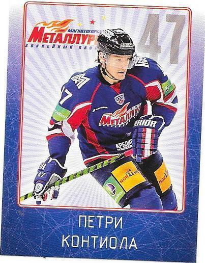 2011-12 KHL Stickers #16 Petri Kontiola Metallurg Tappara