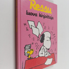 Bianca Pitzorno : Ressu, luova kirjoittaja - pikkukuva 1