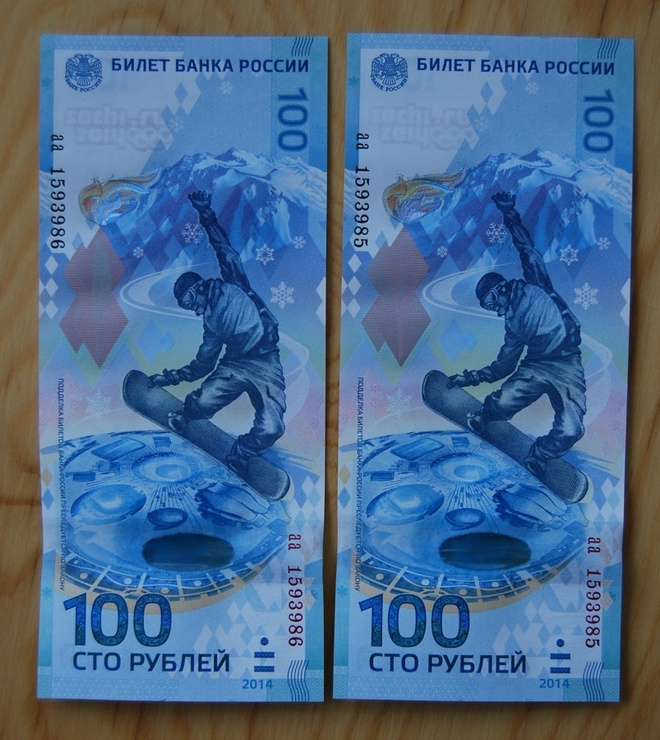 Venäjä 2014 100 ruplaa Sotshi talviolympialaiset 2kpl. UNC