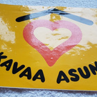 MUKAVAA ASUMISTA ISO VANHA TARRA - pikkukuva 2