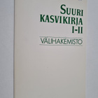 Suuri kasvikirja 1-2 : Välihakemisto - pikkukuva 1