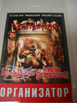 Destruction - Moskovan keikka '06 backstage-passi .