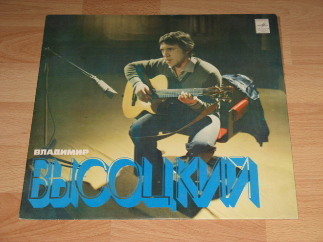 VLADIMIR VISOTSKY : Songs -LP (SIISTI)