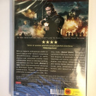 Gamer (DVD) Gerard Butler ja Michael C Hall (UUSI) 2008 - pikkukuva 2