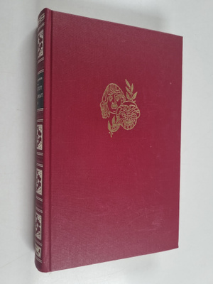 William Shakespeare : Kootut draamat 4 : Kaksi nuorta ver...