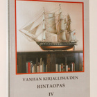 Vanhan kirjallisuuden hintaopas IV - pikkukuva 1
