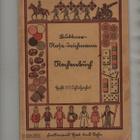 Saksankielinen alkeislaskuoppi 1930 -luvulta, K3 - pikkukuva 1