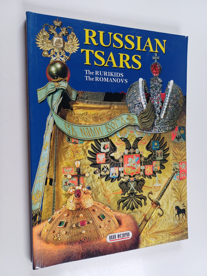 Boris Ivanovich Antonov : Russian Tsars : The Rurikids, t...