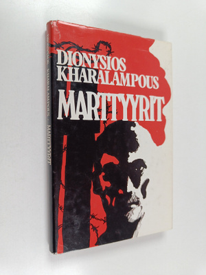 Dionysios Kharalampous : Marttyyrit : Kreikkalaisen pappi...