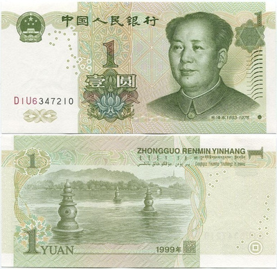 Kiina China 1 Yuan v.1999 (P-895) UNC Mao