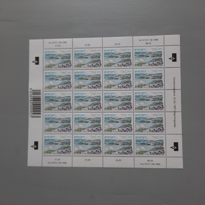 Suomi arkki ** 1997 4,30mk käyttösarja Saaristomeri