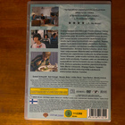 Ruokala Lokki DVD - pikkukuva 2